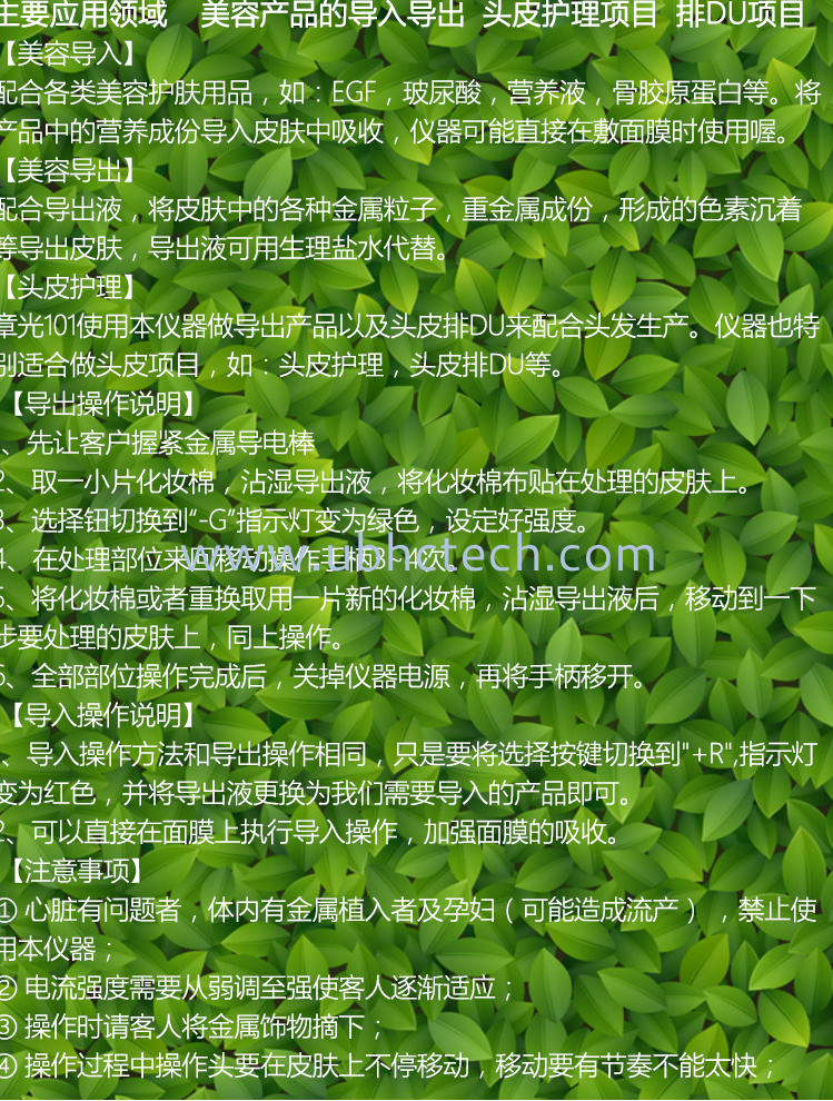 圖片關(guān)鍵詞